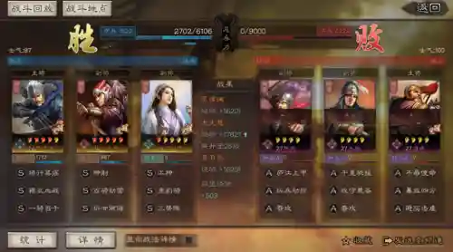 白板三势陆开荒阵容搭配(三战白板最强t0阵容排行)插图4