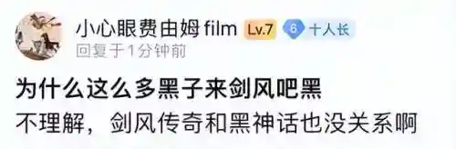 剑风传奇吧(剑风传奇漫画哪个app可以看)插图3