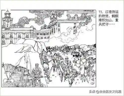 乱世争雄阵容搭配图表大全(乱世三国志最强阵容搭配)插图75