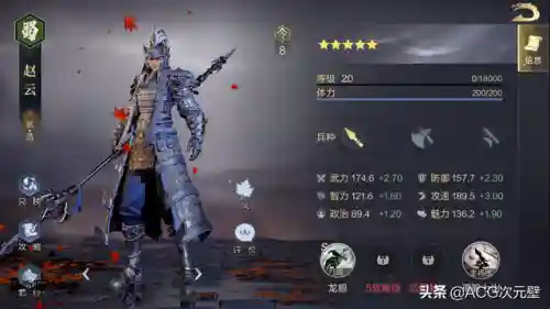 宏图天下关羽阵容搭配(关羽主C最佳阵容)插图1