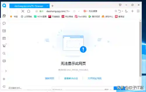 腾讯页游中心(腾讯游戏网页版入口)插图1