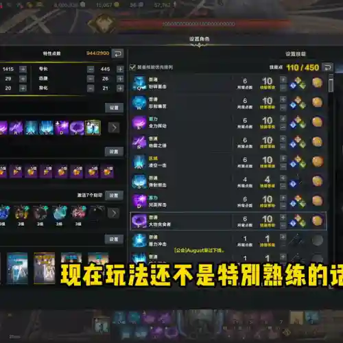 毁灭巨浪怎样搭配阵容最好(末日血战pvp最强阵容)插图3