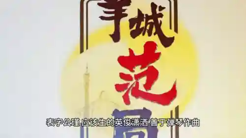 三国之召唤(三国召唤武力120统帅的小说)插图1