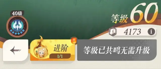 剑与远征升级阵容搭配攻略(剑与远征t0阵容推荐)插图8