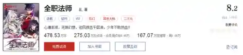 武魂觉醒维序阵容搭配(斗罗大陆武魂觉醒阵容推荐)插图8