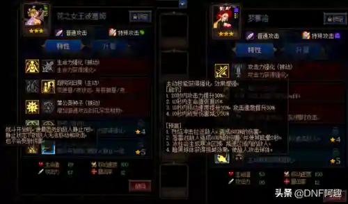卢克晋升最强阵容搭配(平民迪卢克阵容搭配)插图2 卢克晋升最强阵容搭配(平民迪卢克阵容搭配)插图2