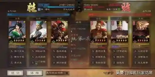 白板魏延战法搭配什么阵容(魏延阵容t0搭配)插图9