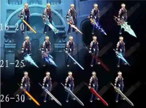 龙跃武器怎么升星(龙跃7星武器外观大全)插图5