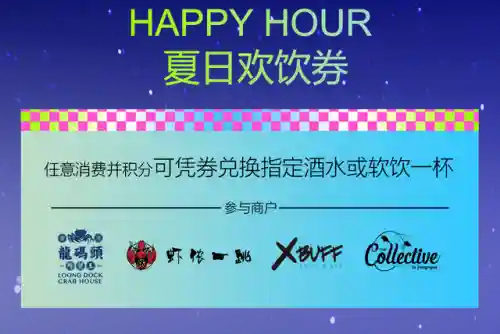 夜行动物极光宝藏活动(极光宝藏重复衣服怎么换碎片)插图49