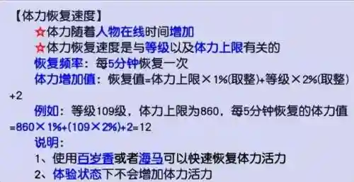 梦幻西游元宵答题器叶子猪(梦幻三维科举答题器)插图5