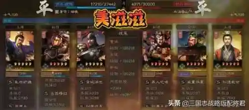 乐进最强阵容搭配图解高清(熹妃Q传司乐最佳随从阵容)插图4