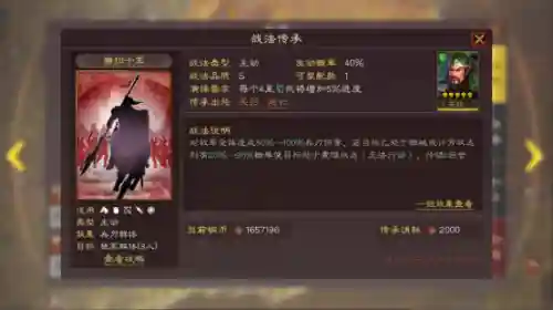 甘宁怎么搭配紫将阵容(甘宁8个最强阵容搭配)插图4