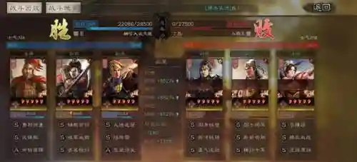 陆程陆逊最强阵容搭配(陆逊pk赛季t0阵容)插图3