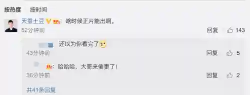 黑金斗破怎么搭配阵容(斗破苍穹魂族怎么搭配技能伤害最高)插图13