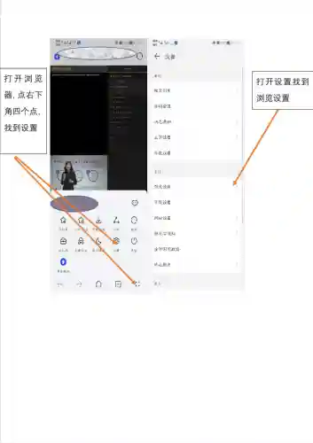电脑版浏览器网页登录(手机上电脑版网页)插图1 电脑版浏览器网页登录(手机上电脑版网页)插图1