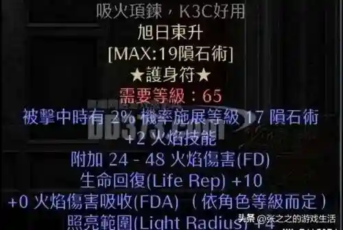 少三暗金阵容搭配(少年三国志彩金最强阵容)插图101