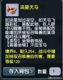 九龙神蜘蛛阵容搭配(福星九五至尊是什么阵容)插图11