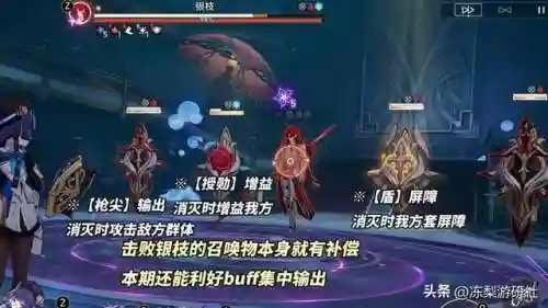 停云克拉拉阵容搭配(克拉拉配驭空还是停云)插图10