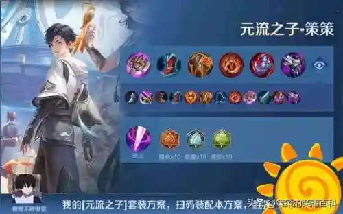 双排输出阵容搭配(王者双排什么组合最厉害？)插图9