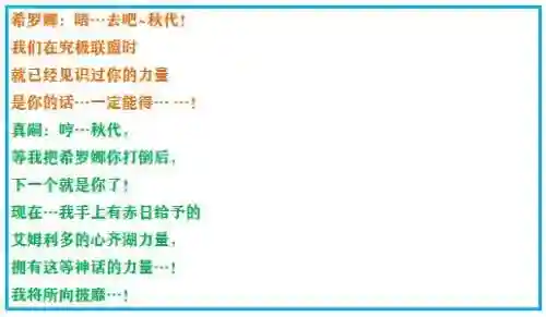 神奇宝贝究极绿宝石攻略(神奇宝贝第一部免费)插图25