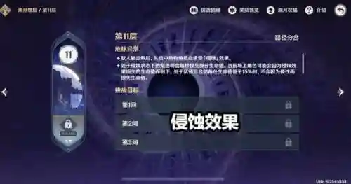 深渊琴搭配什么阵容好用(原神琴最强阵容搭配)插图1