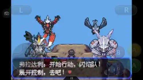 神奇宝贝究极绿宝石攻略(神奇宝贝第一部免费)插图53