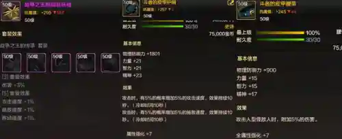 黑魔导魔道阵容搭配图片(魔王伙伴最强阵容)插图1
