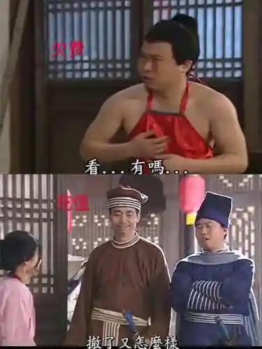虾哥论坛武林外传(武林外传天怒21武器)插图6