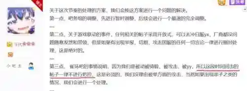 雀魂最强阵容搭配推荐(雀魂人气最高的角色)插图9