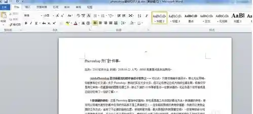 繁体字转换成简体中文(手机扫一扫识别繁体字)