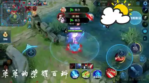 王者荣耀阿轲搭配阵容(国服阿轲出装和铭文搭配)插图75