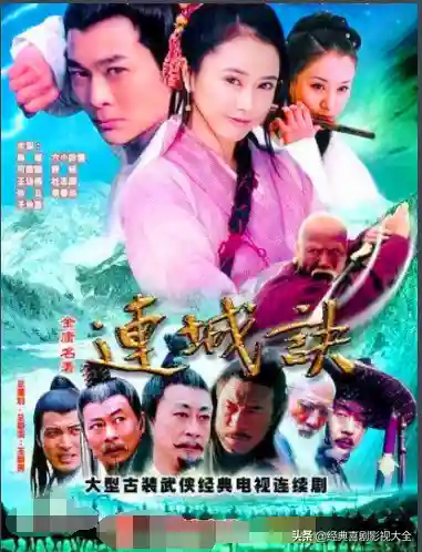 100部古装神话电视剧(人神魔三界电视剧)插图36