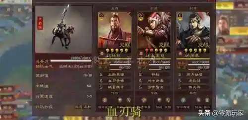 吕布孙权阵容战法怎么搭配(孙权和吕布可以搭配吗)插图3