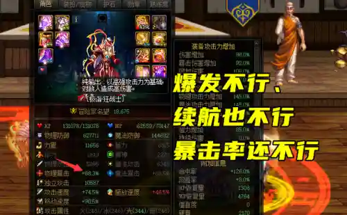 次元魔神搭配阵容推荐(料理次元阵容搭配2019)插图3