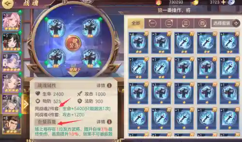 女团战魂推荐阵容搭配(大战魂手游最佳阵容组合)插图3