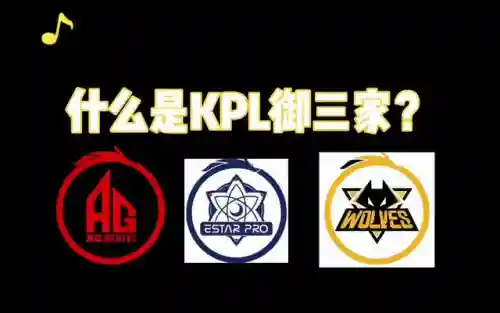 后起之秀阵容搭配图片(模拟战起舞的阵容搭配)插图2