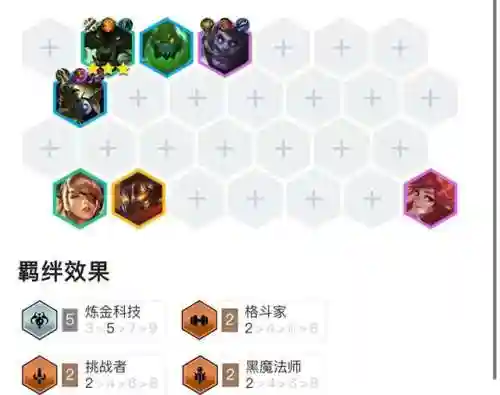 炼金科技飞升狼人阵容搭配(白昼鬃岩狼人配招)