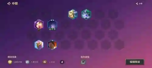 传奇半神蜘蛛搭配阵容(h5双生蛛皇最强搭配)插图2