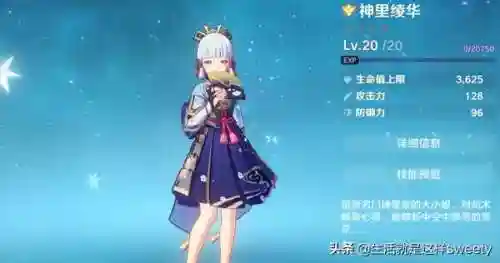 雷神和胡桃阵容搭配(食物语胡桃林9挂机阵容)插图2