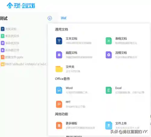三个最基础办公软件(6个常用办公软件都有哪些)