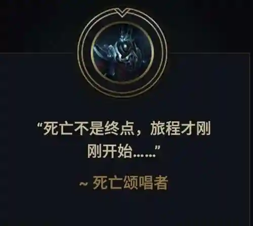 暗影岛背景故事(暗影岛有哪些英雄人物)插图25