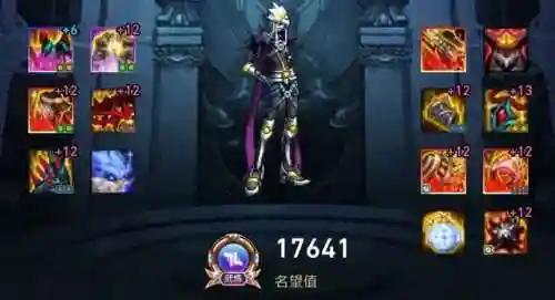 漫游幽魂搭配阵容装备攻略(大幽魂套搭配哪两件)插图5