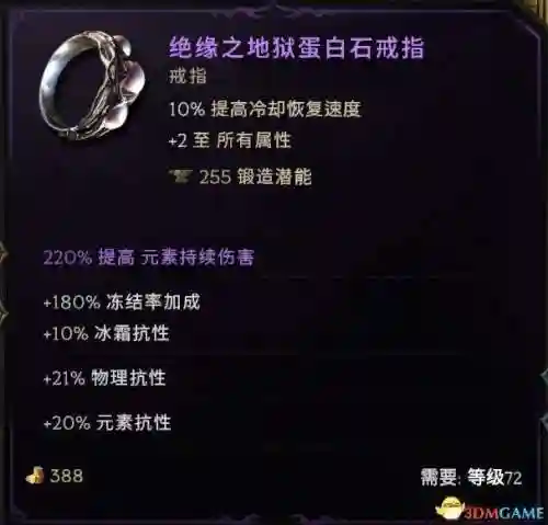 最强公会泪姐阵容搭配(五杀奥拉夫主c阵容搭配图)插图69