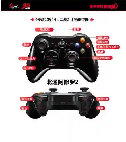 使命召唤9游戏攻略(使命召唤9有几个任务)