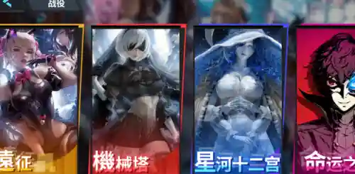 女神战姬阵容搭配最新(重装战姬 T1阵容推荐)插图2