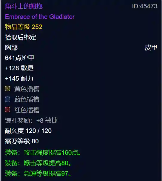 魔兽最新阵容搭配平民英雄(魔兽三国最强阵容)插图3