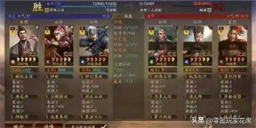 三战许攸阵容搭配推荐(许攸最强三个阵容)