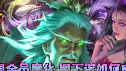 神将世界早期阵容搭配图(三国神将传最强阵容)插图3