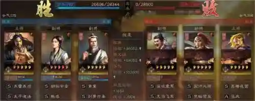 三战张飞阵容搭配(张飞t0阵容2024)插图3