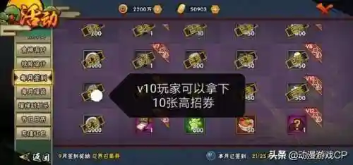 火影世界为什么关服了(关服了的手游怎么进去)插图1 火影世界为什么关服了(关服了的手游怎么进去)插图1